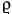 \varrho